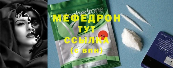 MDMA Premium VHQ Беломорск